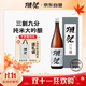 獺祭Dassai 39三割九分清酒 1.8L 純米大吟釀 日本進(jìn)口 禮盒裝