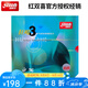 紅雙喜DHS 乒乓球拍膠皮 狂飆3狂3反膠套膠 省套 省狂省隊專(zhuān)用狂飆3 尼奧省狂3 黑色一片 39度