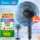 美的（Midea） 電風(fēng)扇家用落地扇智能遙控七葉立式扇 臥室客廳輕音節能大風(fēng)量電扇 【熱銷(xiāo)可調節高度】遙控定時(shí)黑色
