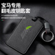 智騁適用于寶馬汽車(chē)高檔卡片鑰匙套NFC卡片包殼保護套新款優(yōu)質(zhì)翻毛皮