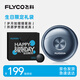 飛科（FLYCO）【七夕情人節(jié)禮物】剃須刀電動刮胡刀小飛碟便攜款旋轉(zhuǎn)式生日禮物男士兩雙刀頭 【小飛碟】生日限定禮袋