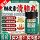 香港大藥房有限公司槲皮素清肺丸弗優(yōu)爾小綠寶吸煙補(bǔ)肺肺炎潤(rùn)肺止i咳化i痰二氫拉哈提 1瓶裝【全網(wǎng)銷(xiāo)量NO.1】買(mǎi)2送1