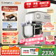 長帝（changdi）【國家補貼】海牛頂頂C7升級冰桶廚師機和面機家用商用7L大容量全自動揉面機打蛋器七夕情人節(jié)禮物