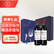 拉菲（LAFITE）巴斯克精選赤霞珠干紅葡萄酒 750ml*2瓶 進(jìn)口紅酒禮盒帶單支酒杯