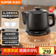 蘇泊爾（SUPOR）4L煎藥壺中藥壺電砂鍋養生壺煎藥煲藥膳兩用全自動(dòng)家用智能預約600W變頻煎煮陶瓷分體式SW-40Y09