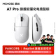 邁從（MCHOSE）A7 V2輕量化無(wú)線(xiàn)鼠標全能旗艦游戲電競辦公神鼠三模連接PAW3950/3395人體工學(xué) A7 Pro 白色