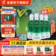 金徽酒 柔和H3 濃香型白酒 45度 500mL*4瓶 45度 500mL 4瓶 整箱裝