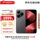 華為（HUAWEI）Pura 80 【國(guó)家補(bǔ)貼500】 絲絨直屏 紅楓原色影像 全新鴻蒙AI 華為鴻蒙智能手機(jī) 現(xiàn)貨速發(fā) 絲絨黑 12GB+256GB 官方標(biāo)配+贈(zèng)90天碎屏服務(wù)