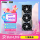 微星（MSI）超龍 GeForce RTX 5080 16G SUPRIM SOC AI推理 電競(jìng)游戲設(shè)計(jì)智能學(xué)習(xí)獨(dú)立顯卡