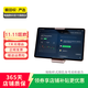 學(xué)而思 學(xué)而思 Xpad 國行 全網(wǎng)通 二手平板電腦 學(xué)生電腦 學(xué)而思 Xpad 顏色內存可參考質(zhì)檢報告