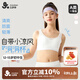 久歲伴小涼風(fēng)少女文胸12-15歲輕薄網(wǎng)紗初中生發(fā)育期內衣女童學(xué)生胸罩