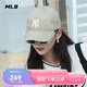 MLB棒球帽子秋夏七夕大頭圍鴨舌帽軟頂帽送禮3ACP6601N-50SAP