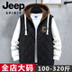 JEEP SPIRIT加肥加大碼學(xué)生羽絨棉馬甲胖子背心外穿秋冬新款加厚連帽坎肩外套 加肥加大碼男裝-菱形連-帽加厚馬甲 6XL -建議200-230斤