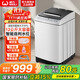 威力洗衣機(jī)8/9/10/12公斤全自動(dòng)波輪洗衣機(jī)家用商用智能洗衣 出租屋公寓宿舍桶自潔大容量支持以舊換新 XQB120-1699X【12公斤大容量智能洗】