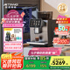 技諾（Jetinno）咖啡機(jī)家用全自動(dòng)【64mm大平刀】研磨一體機(jī)酒店接待商用連續(xù)出杯雙鍋爐自清潔20g粉碗