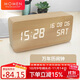 摩門(mén)（Momen）創(chuàng  )意鬧鐘學(xué)生用木質(zhì)時(shí)鐘電子鬧鐘臥室夜光床頭簡(jiǎn)約三組鬧鈴DN4蓄電大款萬(wàn)年歷版木色