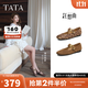 他她（TATA）狂想曲女鞋秋季豹紋單鞋百搭瑪麗珍軟糯羊皮鞋子7H003CQ5 淺啡 37
