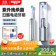 同詩(shī)（T-FLASH）艾齊掃振一體電動(dòng)牙刷UV殺菌消毒不倒翁設(shè)計(jì)緩震刷頭情侶套裝男女款禮盒 生日禮物新婚禮物