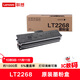 Lenovo聯(lián)想LT2268黑色原裝墨粉 小新耗材（適用于LJ2268/LJ2268W/M7268/M7268W/M7208W Pro）