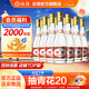 汾酒53度黃蓋玻汾 清香型高度白酒 口糧酒 原箱裝 53度 475mL 12瓶 整箱裝 口糧酒
