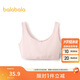 巴拉巴拉女童內衣發(fā)育期防走光防凸點(diǎn)兒童小背心抹胸少女文胸209925195001