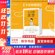 【正版現貨】十分鐘冥想 簡(jiǎn)體中文版 安迪普迪科姆 著(zhù) 比爾蓋茨的冥想入門(mén)書(shū) 緩解壓力抑郁焦慮精神疲勞提升專(zhuān)注力記憶力冥想正念手冊 新華書(shū)店旗艦店心理學(xué)書(shū)籍