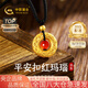 中國黃金（CHINA GOLD）黃金項(xiàng)鏈女士足金平安扣紅瑪瑙吊墜七夕情人節(jié)禮物送女友老婆 【今/次日達(dá)】平安扣紅瑪瑙項(xiàng)鏈約1.0g
