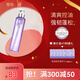璧麗控油去屑洗發(fā)水氨基酸備孕婦女洗發(fā)露洗頭膏洗護可用專(zhuān)用 氨基酸控油洗發(fā)水230ml