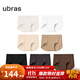 ubras【店鋪推薦】無(wú)尺碼女士?jì)妊澘咕d無(wú)痕內褲女高彈升級包臀多條裝 new-黑熱可棕隱形膚瓷肌燕麥白 均碼 90-130斤