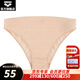 阿瑞娜（arena）女士游泳專(zhuān)用內褲 三角襯褲 打底褲 貼身舒適 BGE XL