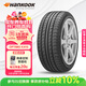 韓泰（Hankook）汽車(chē)輪胎 175/70R14 84T K415 原配捷達 適配大眾桑塔納/日產(chǎn)驪威