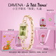 Davena【鞠婧祎同款】蒂瑋娜小別針手表小眾高級(jí)感手鏈表生日禮物送女友 山嵐綠-小王子禮盒