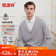 恒源祥【可機(jī)洗系列】精紡120支純羊毛衫男士毛衣純色休閑V領(lǐng)針織衫開衫 淺灰 （可機(jī)洗） XL 175(建議65-75kg)