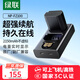 綠聯(lián)3C認證NP-FZ100相機電池充電器適用索尼sony a7m4/a7c2/a7m3/A6700/a9m3/a7r4/a7r5/a9/ZV-E10二代