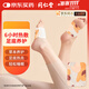 同仁堂蒸汽暖足貼艾草艾灸熱敷暖腳貼腳底自發(fā)熱足貼暖寶寶貼10片/盒