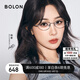 BOLON暴龍眼鏡2025新品輕質(zhì)鈦架清冷氛圍感近視眼鏡框BB7003