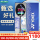 YONEX 尤尼克斯羽毛球拍yy進(jìn)攻型弓11pro 100zz 99pro二代全碳素單拍 天斧AXSV 藏青 禮盒套裝 4U