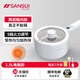 【順豐包郵】日本山水電煮鍋小型1-2人用電煎炒蒸煮火鍋多功能一體家用一人食單人小電鍋 1.5L電腦版（不帶蒸籠）