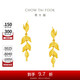 周大福 金枝玉葉 黃金耳飾耳環(huán)(工費580)約5.25g EOF1462