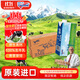 紐仕蘭澳大利亞原裝進(jìn)口全脂純牛奶1L*12盒整箱原生高鈣100%生牛乳 