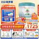 蓓康僖宜品啟鉑嬰幼兒配方純綿羊奶粉3段1-3歲適用800克*6 A2 β-酪蛋白