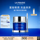 萊珀妮（La Prairie）魚(yú)子精華瓊貴眼霜20ml護膚品禮盒保濕緊致提升抗皺生日禮物女