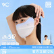 VVC成毅推薦防曬口罩女薄款遮陽(yáng)腮紅面罩戶(hù)外防紫外線(xiàn)臉罩莓果藍