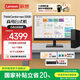 聯(lián)想(Lenovo)臺式機ThinkCentre neo S500 商用辦公臺式電腦主機+酷睿 【爆品】i5-13400 16G 1T固態(tài) 23.8英寸