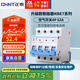 正泰(CHNT) 空氣開(kāi)關(guān) 家用小型斷路器 空開(kāi) NBE7 4P 63A 電工電料