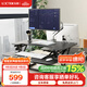樂歌（Loctek）升降臺坐站交替辦公電腦書桌 家用臺式桌面升降筆記本工作臺M2 M2S雙臺面(寬68cm) 白色