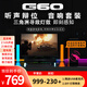 IRONSIMITH百搭桌面電腦家庭影院音樂(lè )音箱2.1聲道FPS電競游戲三角洲聽(tīng)聲辯位低音炮臺式機筆記本麥克風(fēng)小音響 【百搭升級版】音響套裝+麥克風(fēng)+RGB燈柱+燈帶 獨立低音炮