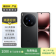 vivo X200 Ultra 蔡司三大定焦大師鏡頭 藍圖自研影像雙芯 V單相機 AI手機 安卓智能 二手手機 黑Ka 16G+512G
