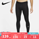 耐克（NIKE）男褲 2025春季新款健身跑步訓練透氣舒適快干彈性緊身褲子 FB7953-010 XL