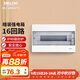 德力西（DELIXI）強電配電箱 強電布線(xiàn)箱16回路家用照明暗裝空氣開(kāi)關(guān)箱DGP3-A16(D)
